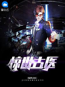 叶不凡朱琳琳免费全文