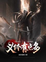 公子角色