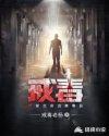 戒毒所