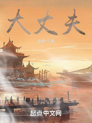 大丈夫日记电影高清完整版在线观看