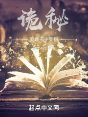 诡秘我全知全能卡夜阁
