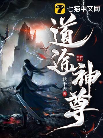 神途至尊官网