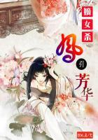 狂妃重生