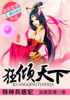 特种痞兵在都市免费阅读