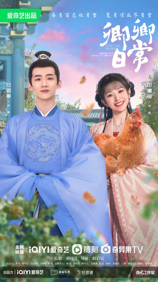 卿卿日常李薇的真实身份