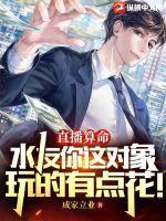 我在快穿世界拆cp