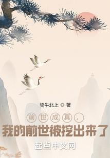我的前世是什么人