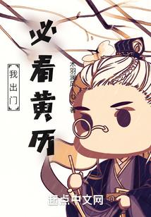 我每天觉醒一个超能力