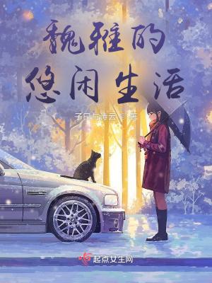 现实生活中的法师