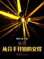 若有归期在线观看