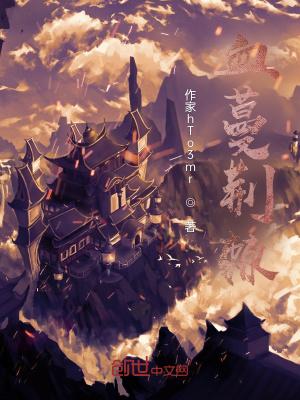 血荆森林攻略