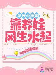 年代厨卫公众号