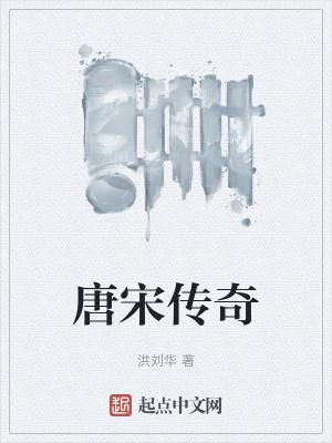 唐宋传奇离魂记中与女主人公相恋的是