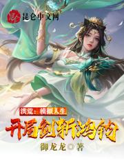 模拟人生游戏