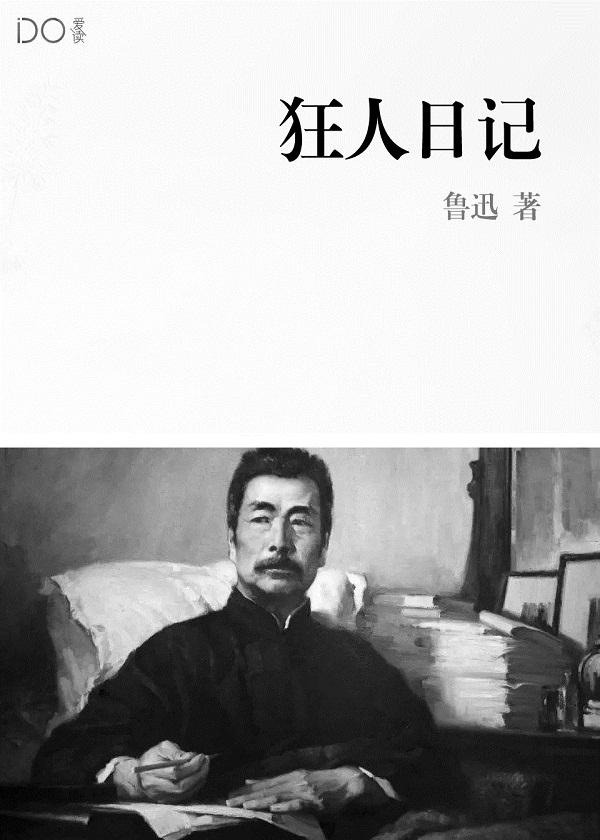 封地一天召万兵秦泽