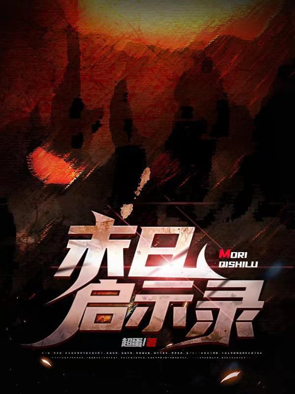 末日启示录河流怎么检定