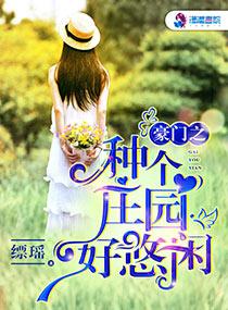 豪门之子的