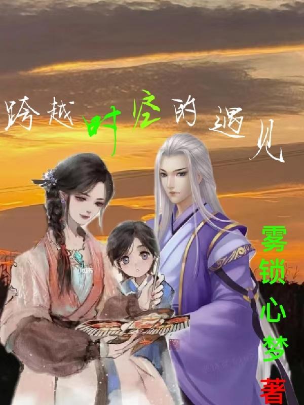 跨越时空的遇见 苏轼