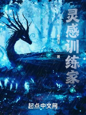 我的精灵训练家模拟器