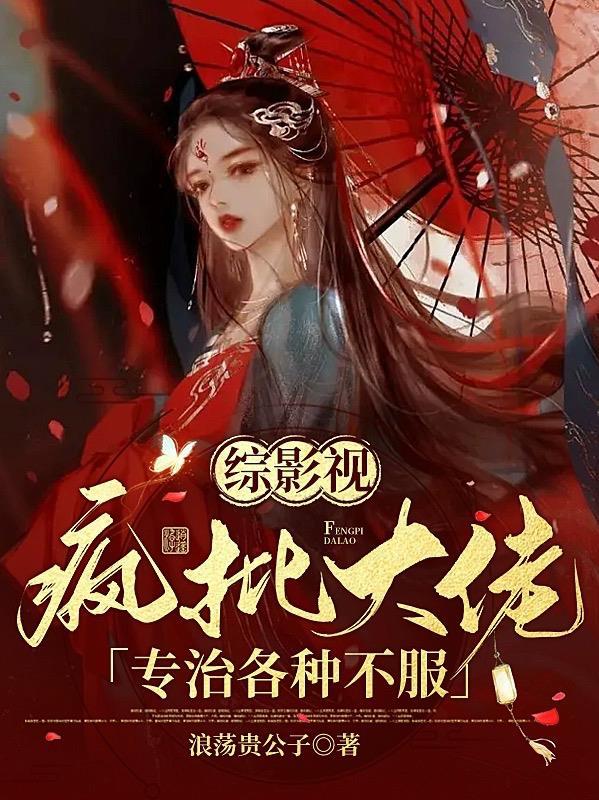 影视中的人生百态