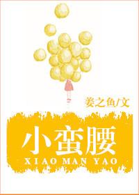 小蛮腰项链寓意和象征