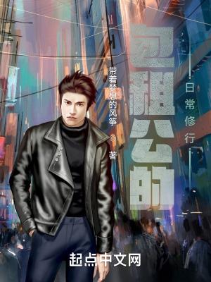 包租公的绝招