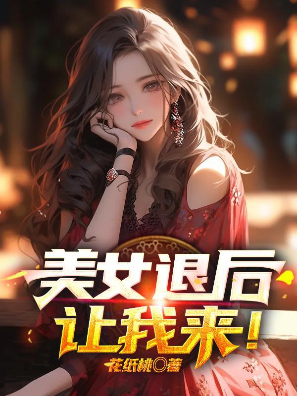 让我来完整版