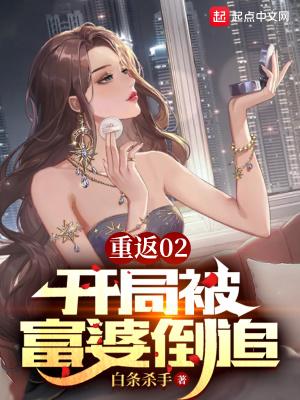 重返2002短剧
