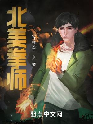 拳击选手美国