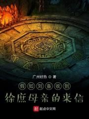刘备怎么认识徐庶的