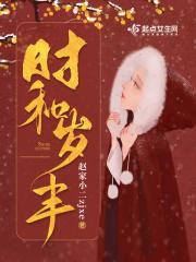 时和岁丰搭配什么词
