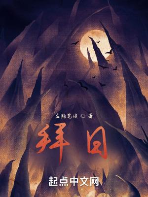 拜日式a瑜伽口令