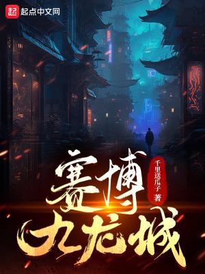 重启九六