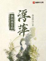 飘向北方 百度百科