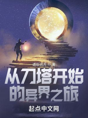 刀塔网daota