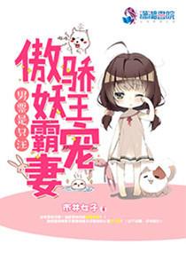 鬼獒的扮演者