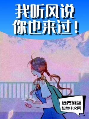 你听我说