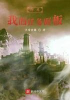 狩魔我的任务面板飞卢