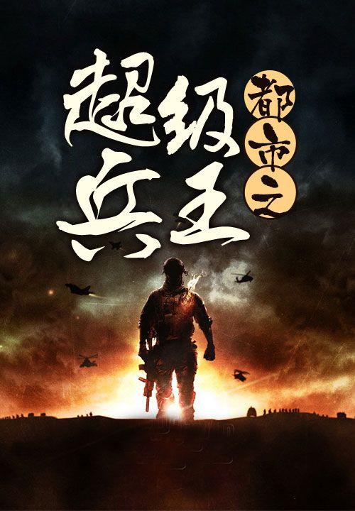 此生与你共白首免费阅读