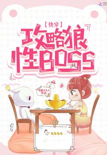 铭心刻骨傅少心上佳人慕微澜