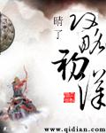 攻略免费阅读
