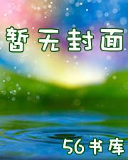 强推极道女天师