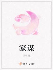 家谋大业国正芳年的含义