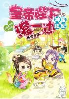 神医狂妃殿下逆天宠