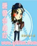 爱情全垒打女主姓唐