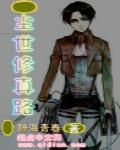 尘世好修行