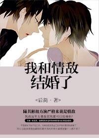 我和情敌的cp超甜[娱乐圈