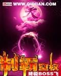 制空霸权冷战安卓中文破解