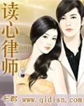 律师心声