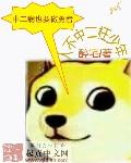 中二病也要谈恋爱 勇太
